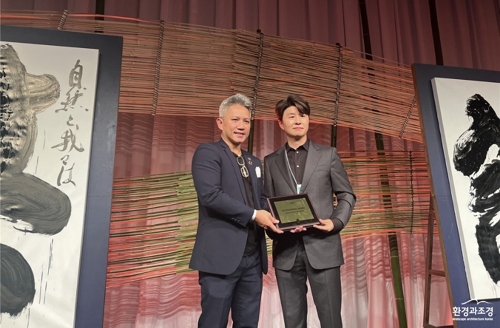 ‘IFLA&nbsp;어워드&nbsp;2023’ ‘Outstanding Award’을 수상하고 있는 ㈜CA 조경기술사 사무소 조용준 소장.jpg