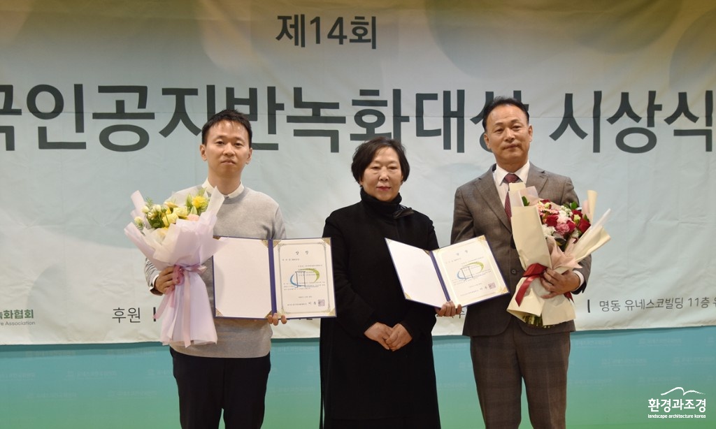 가든포유.jpg