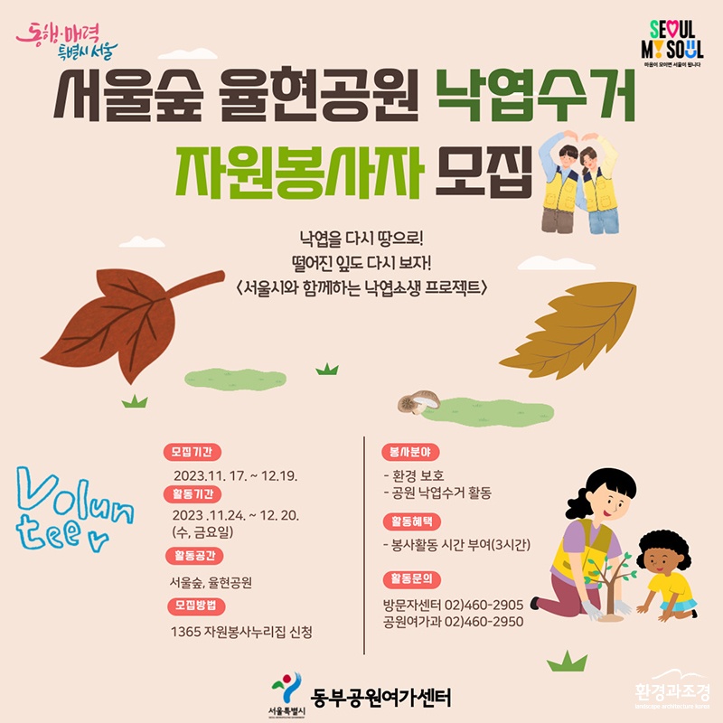 홍보포스터.jpg