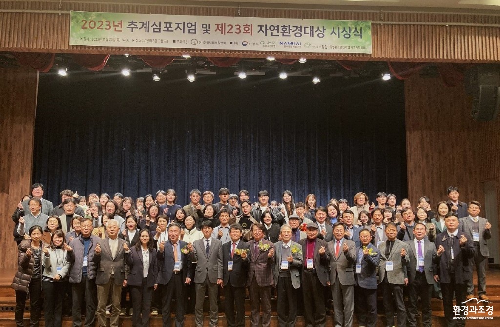 생태복원협회 단체사진.jpg