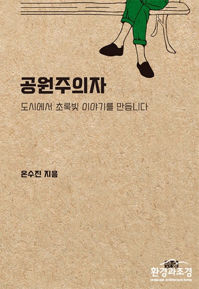 표지용.jpg