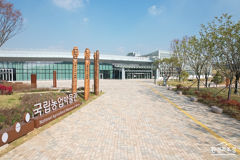 국립농업박물관 전경.jpg