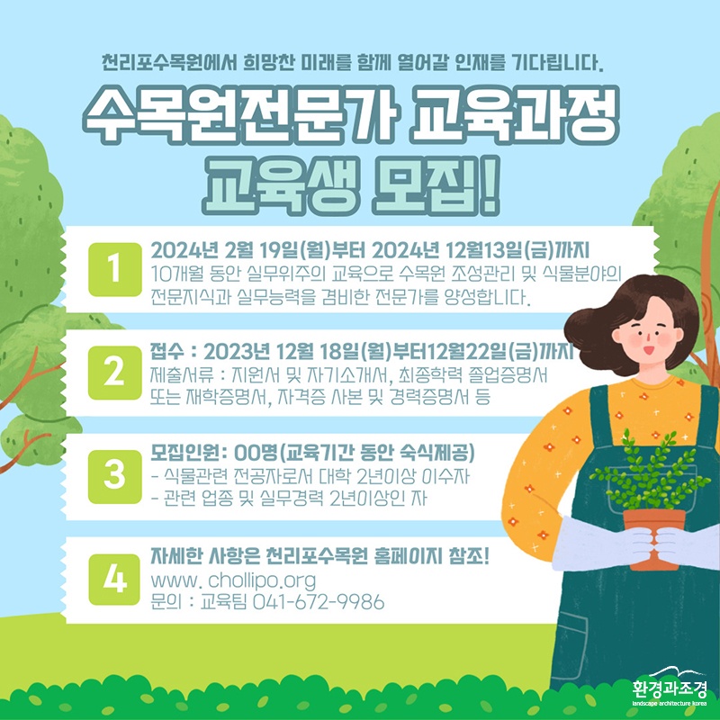 모집포스터.jpg