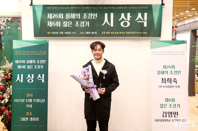 김영민 교수님 수상11.jpg