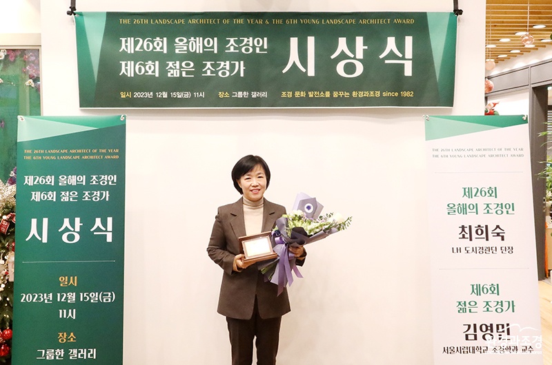 최희숙 단장님 수상11.jpg