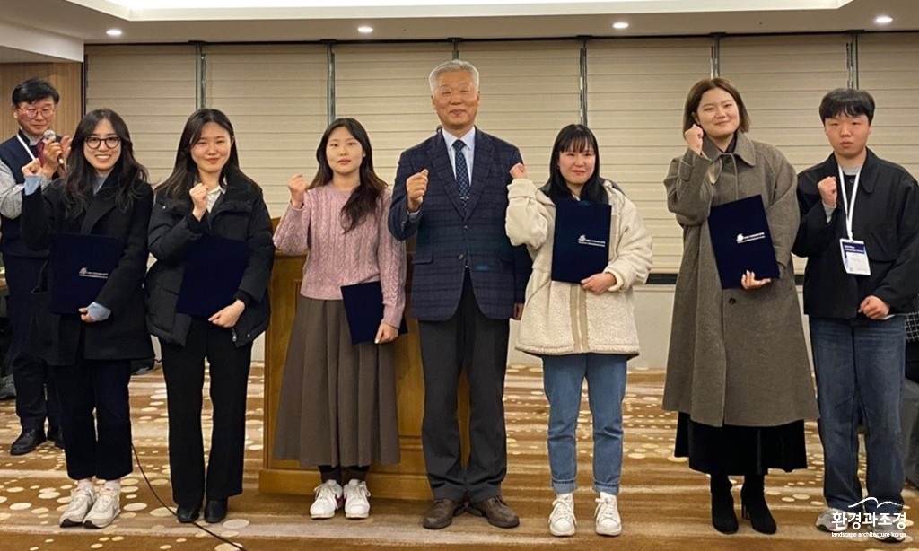 환경복원기술학회 수상자.jpg