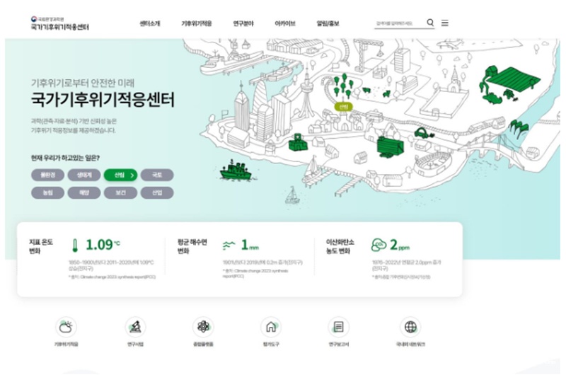화면 보도.jpg