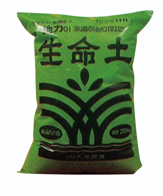 초창기 생명토.jpg