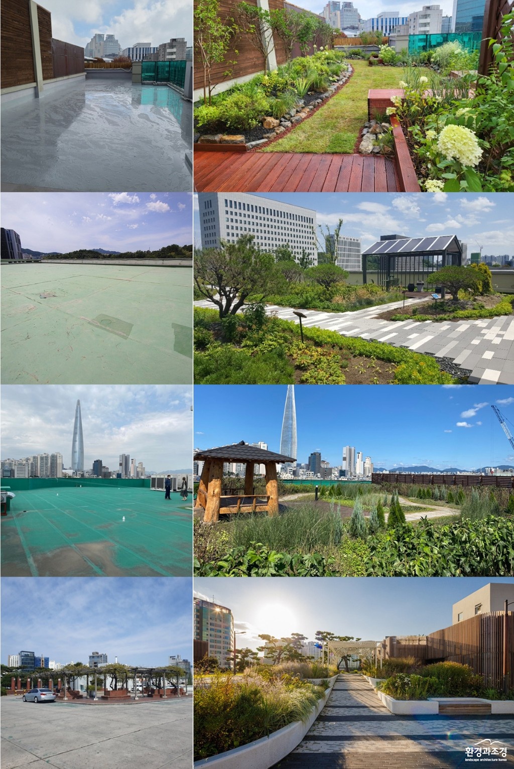 (중구) 신당동 노인복지관_조성전-tile.jpg