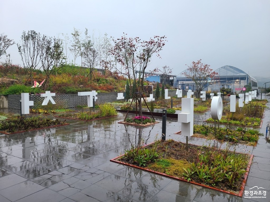 경기도 제4호 민간정원으로 등록된 여강한글정원(사진=경기도 제공).jpg