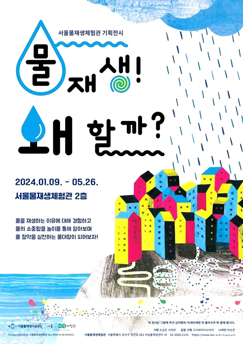 포스터ㅇㅇ.jpg