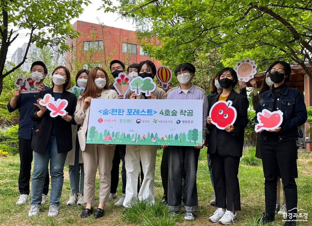 숨;편한 포레스트 착공식 모습(사진=영등포구 제공).jpg