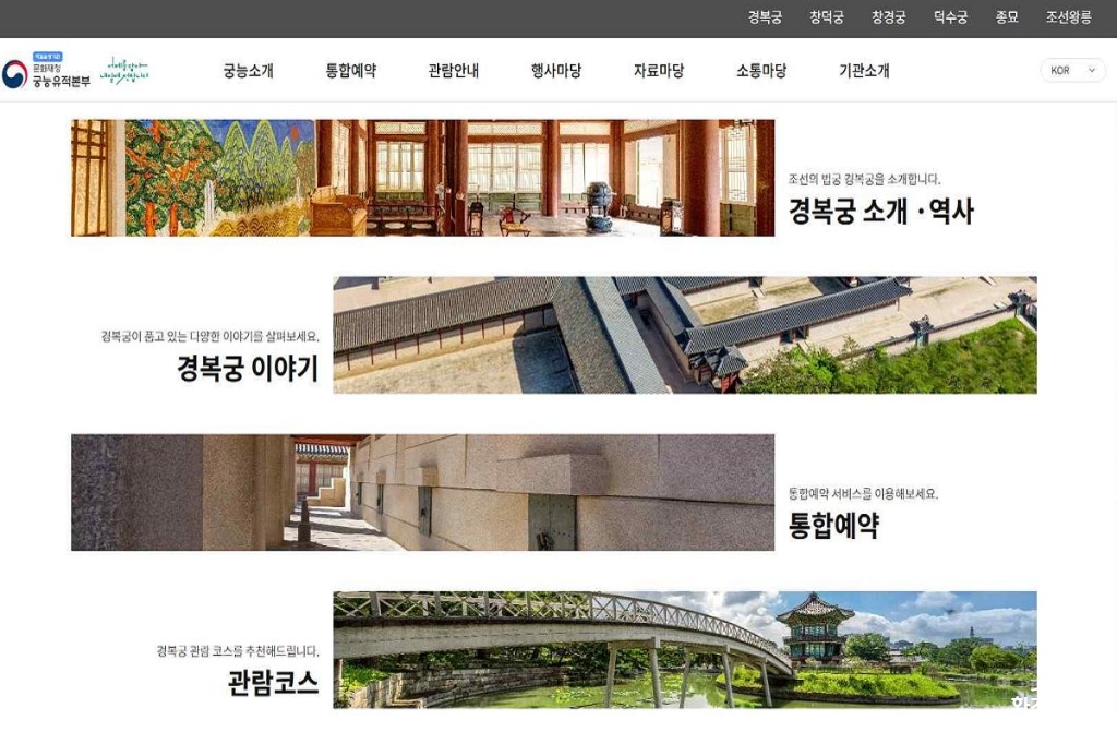문화재청 제공.jpg