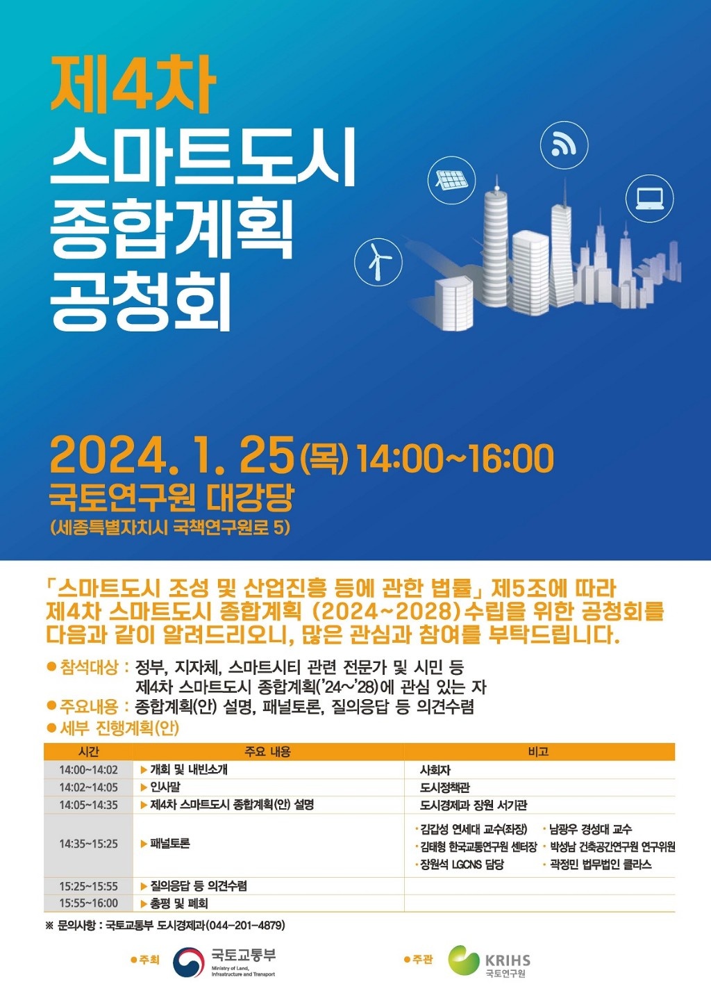 포스터.jpg