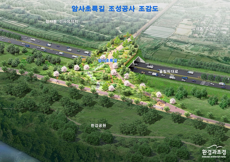 암사초록길 조감도 (사진=서울시 제공).jpg