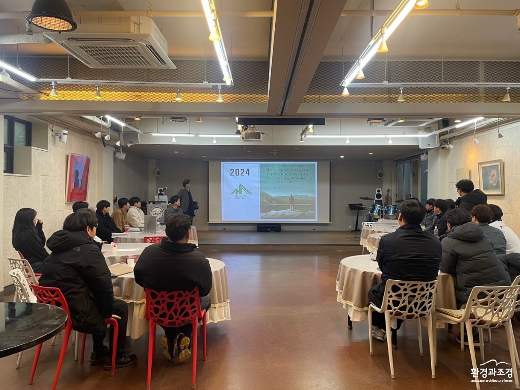 25~26일 개최된 2024 한설그린 조경사업부 기술워크숍(한설그린 제공).jpg