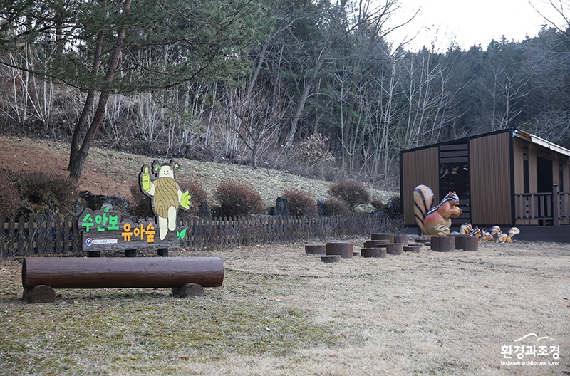 국립산림품종관리센터 유아숲체험원.jpg