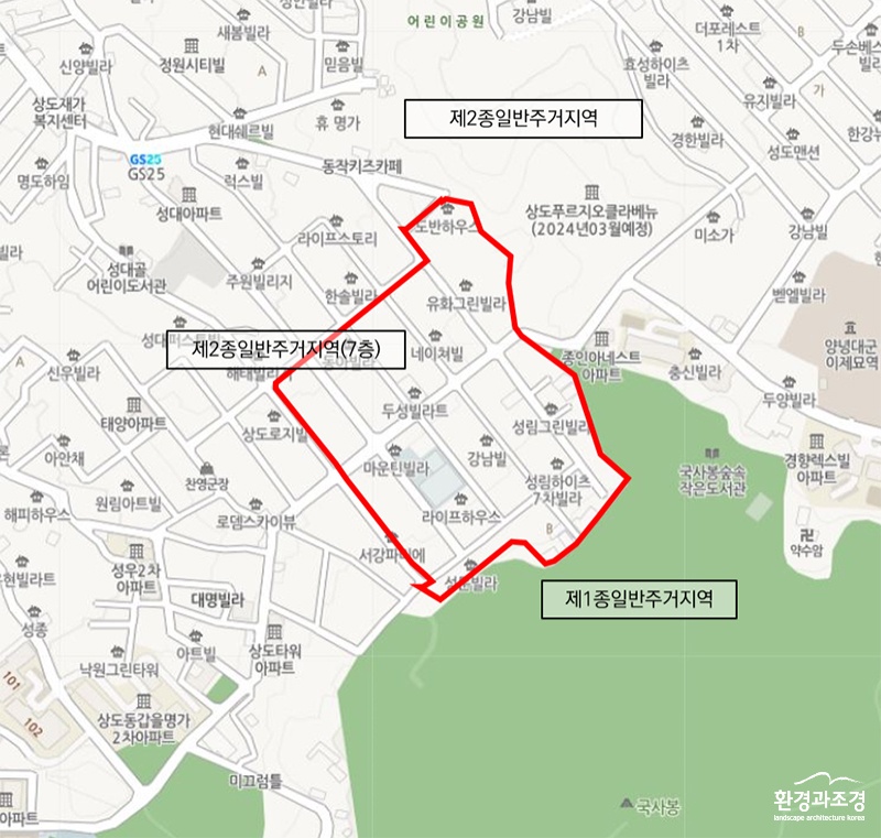 q동작구 상도동 279번지 일원.jpg