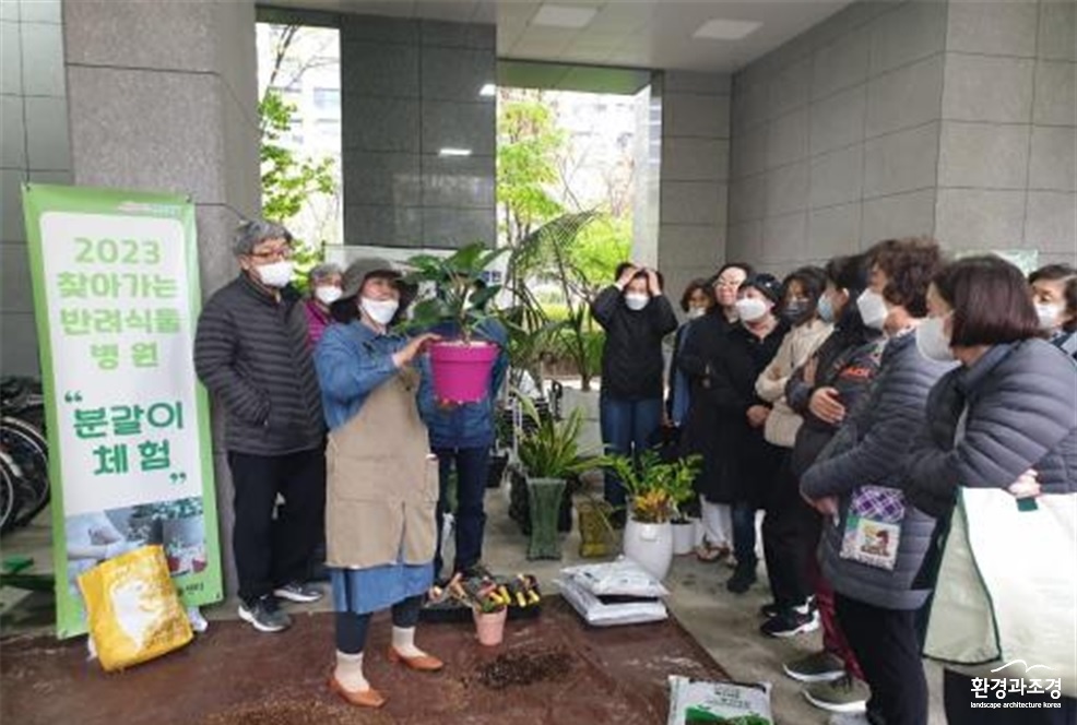 지난해 운영한 찾아가는 반려식물병원 현장(사진=서울시 제공).jpg