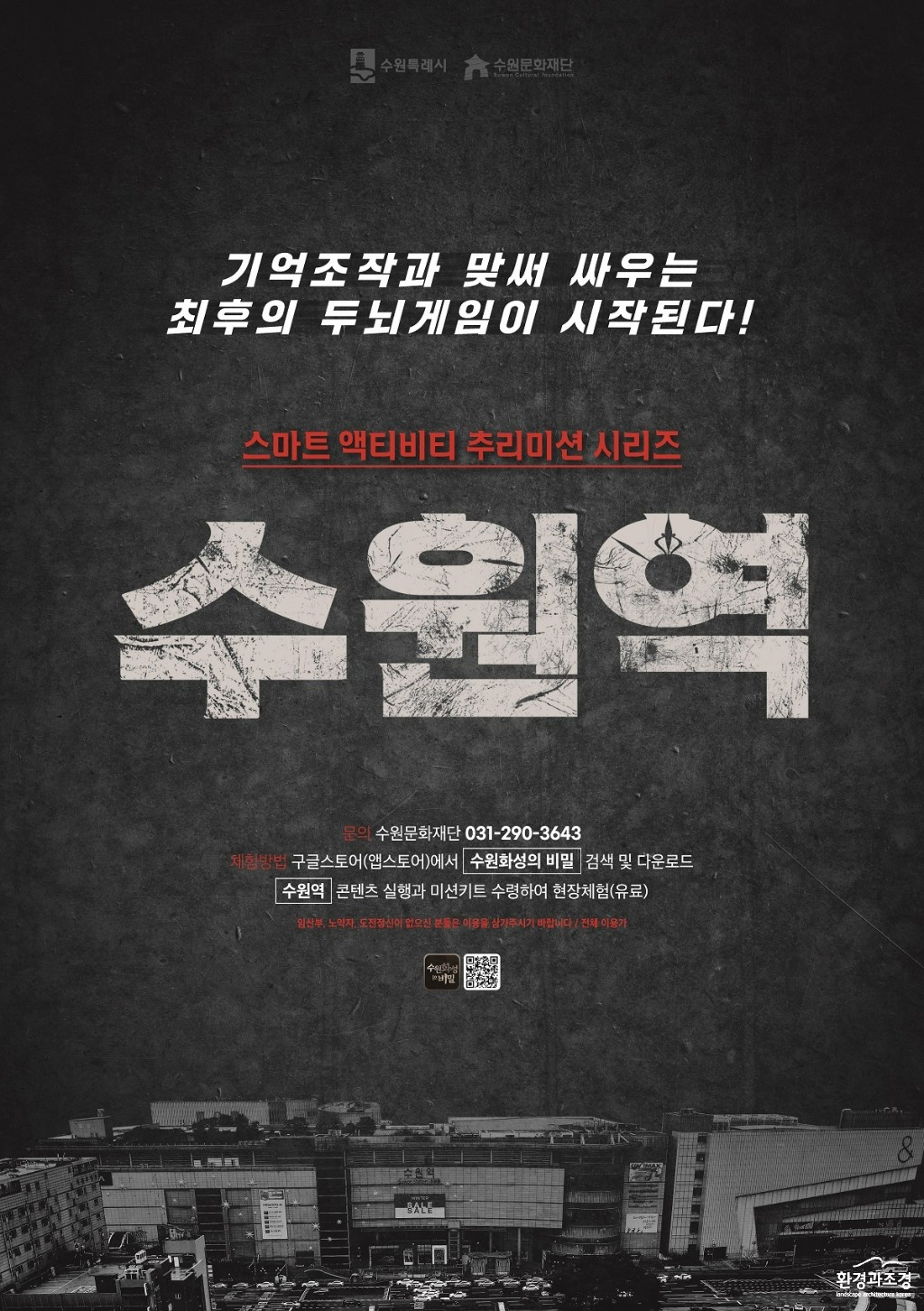 사진자료_홍보 이미지(2).jpg