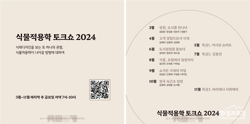 토크쇼2.jpg
