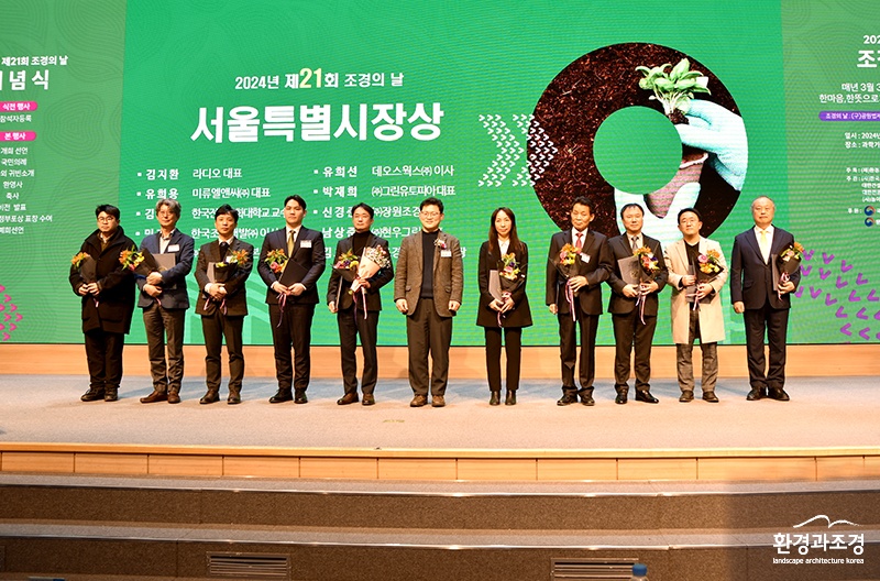 서울시장상.jpg