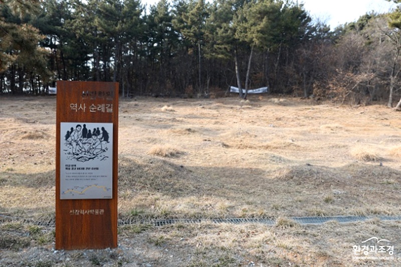 보도 옛터.jpg