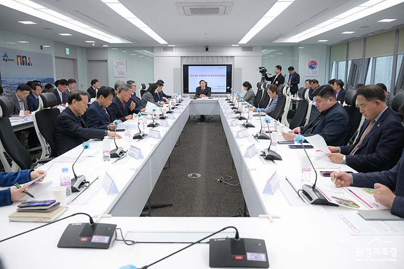 2026 세종 국제정원도시박람회 종합실행계획 연구용역 최종보고회.jpg