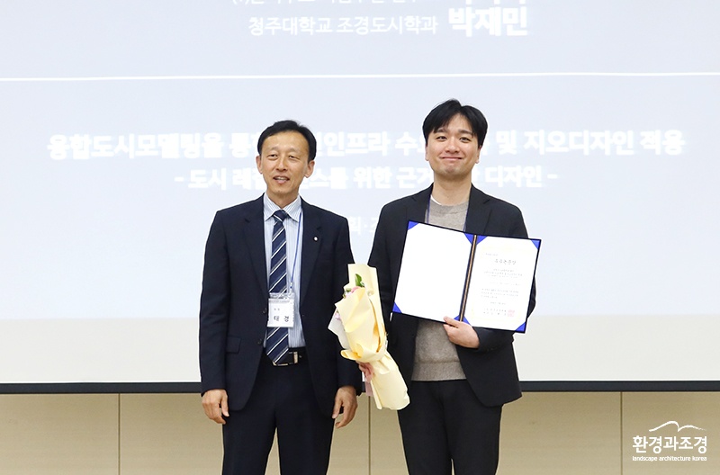 곽윤신 교수.jpg