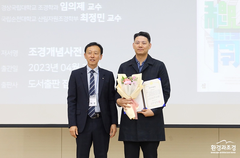 이재호 교수.jpg
