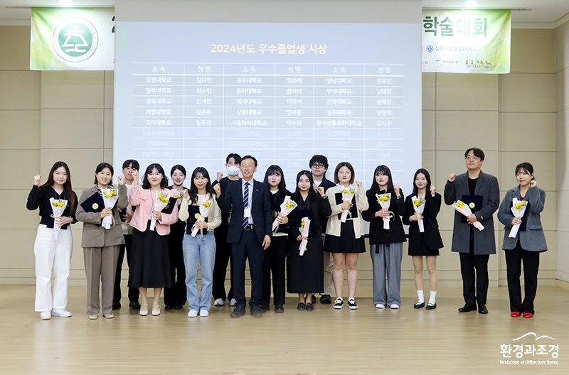 우수졸업생.jpg