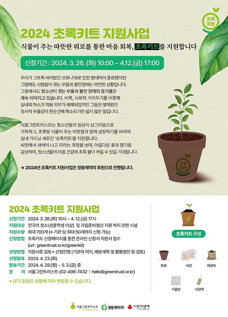 포스터.jpg