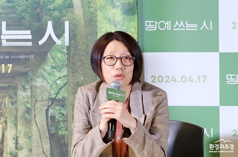 정다운 감독 수정.jpg