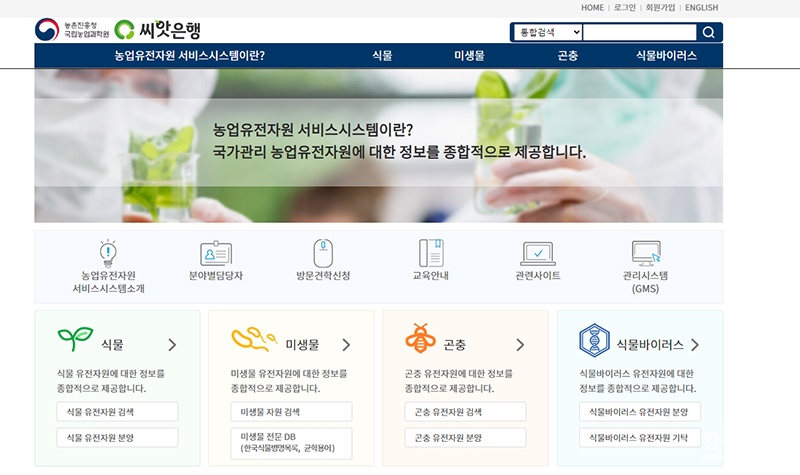 홈페이지.jpg