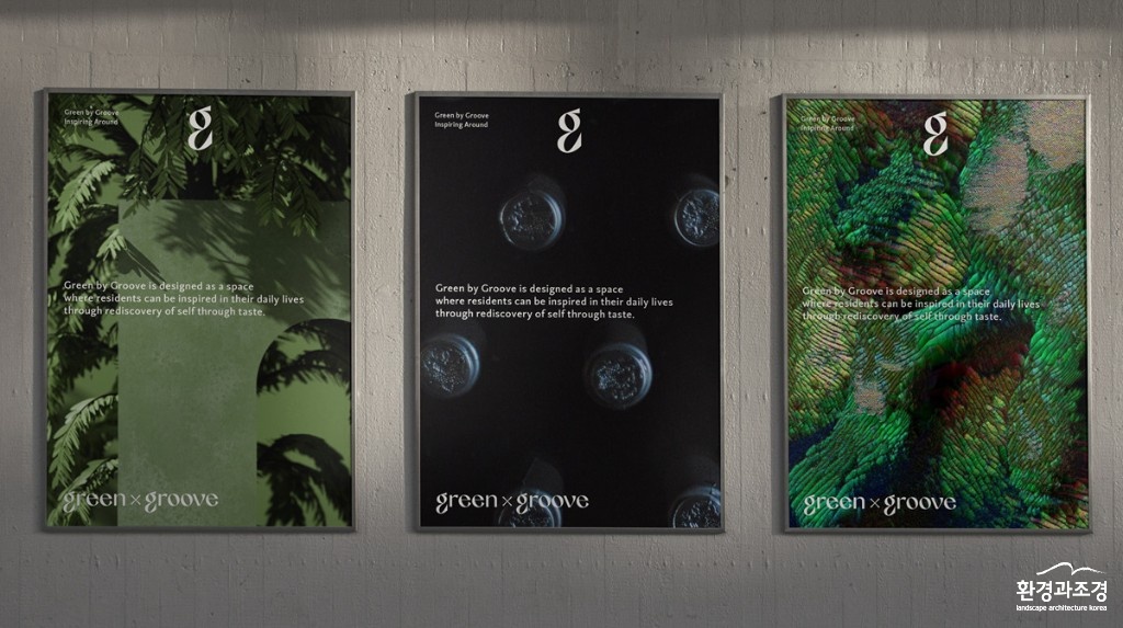 GreenxGroove_03.jpg