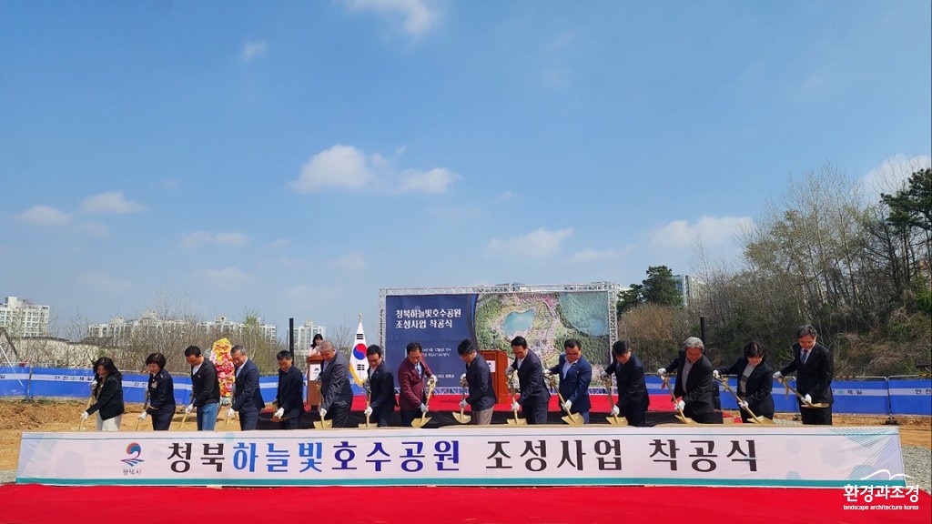 6-2 청북하늘빛호수공원 조성 사업 착공식 개최.jpg
