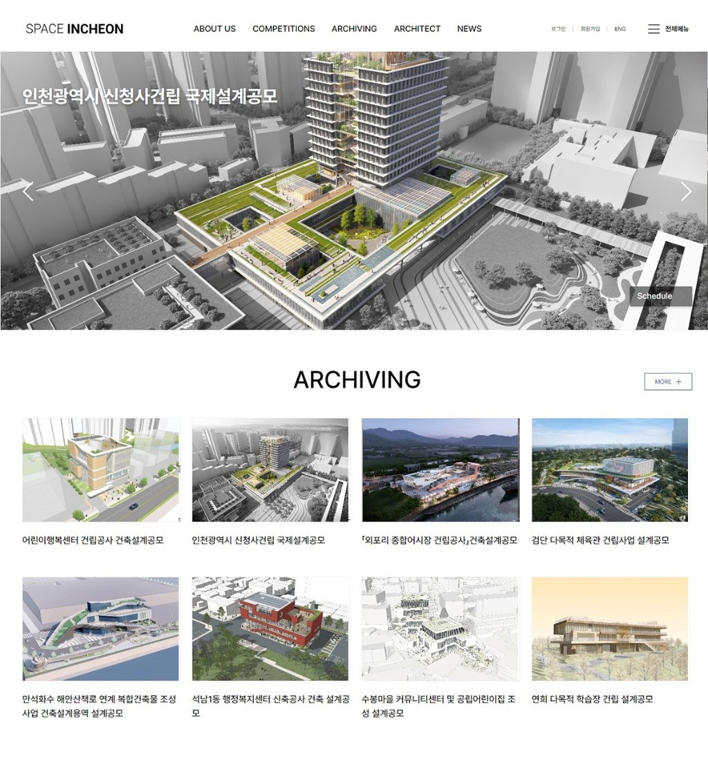 일반_space.incheon.go.kr.jpg