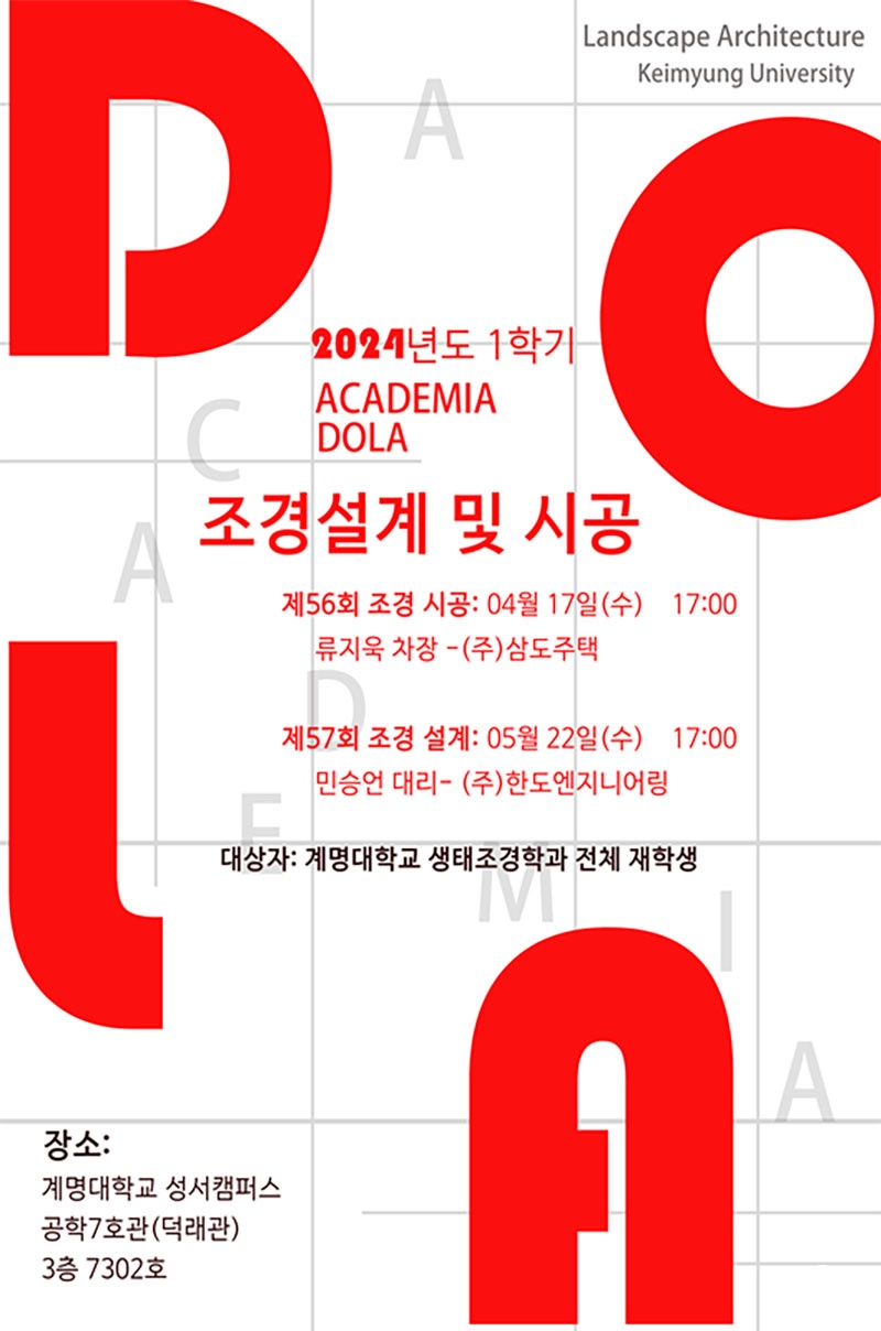 포스터 보도.jpg