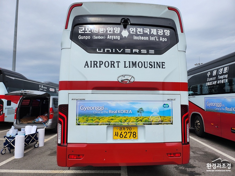 경기도 관광사진 공모전 수상작 활용사례.jpg