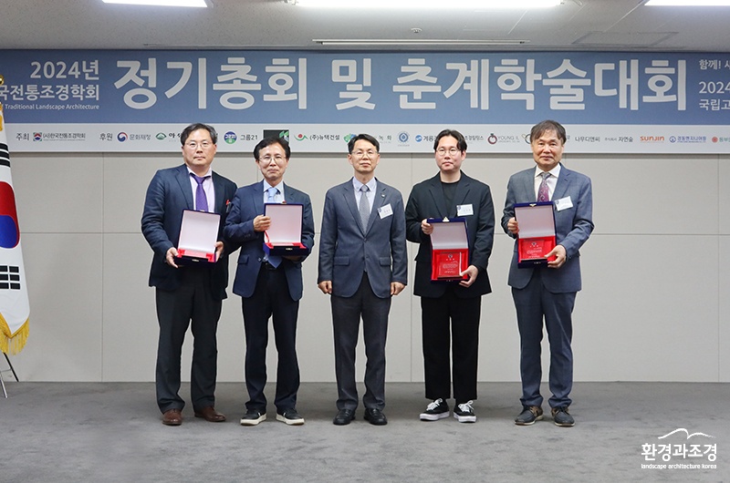 공로상.jpg