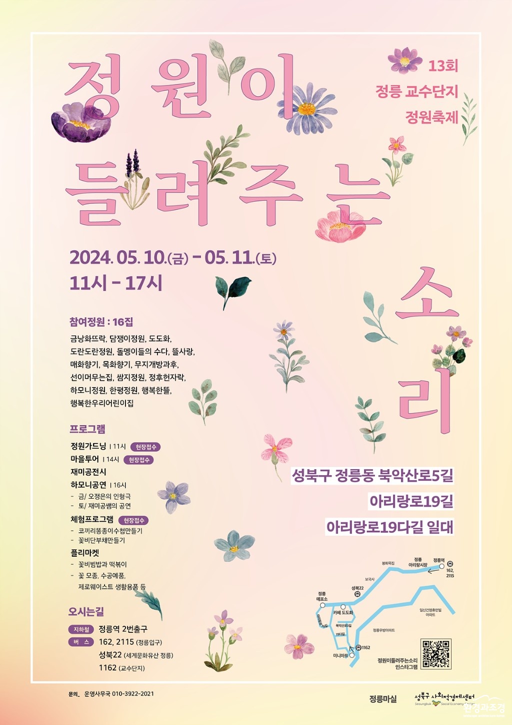 포스터.jpg