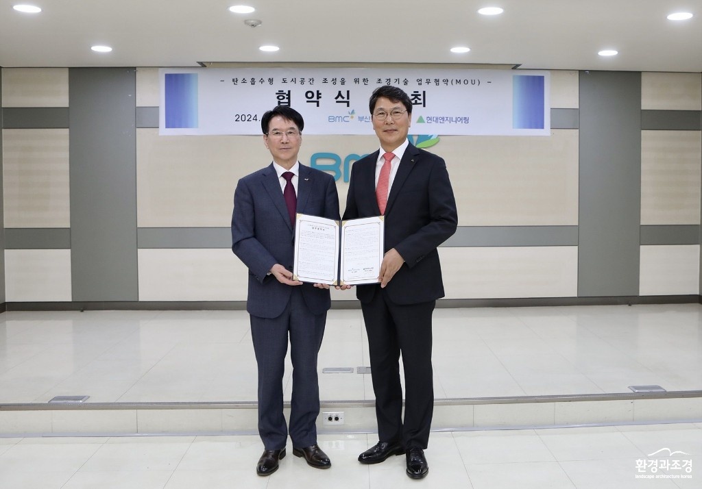 부도공 mou _ 사진 1.jpg