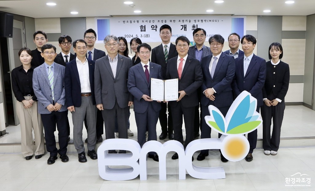 부도공 mou _ 사진 2.jpg