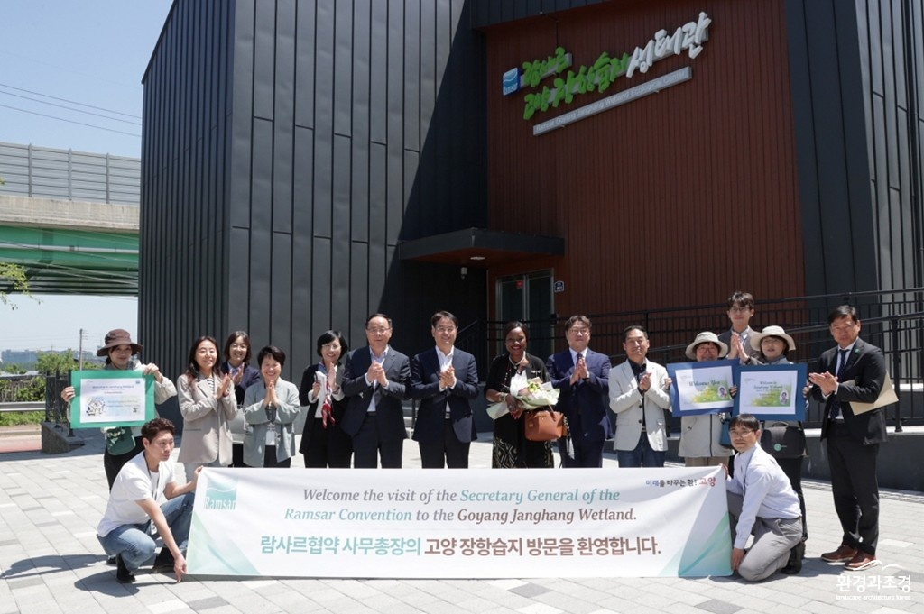 1. 무손다 뭄바 람사르협약 사무총장, 람사르 고양 장항습지 방문 (4).jpg