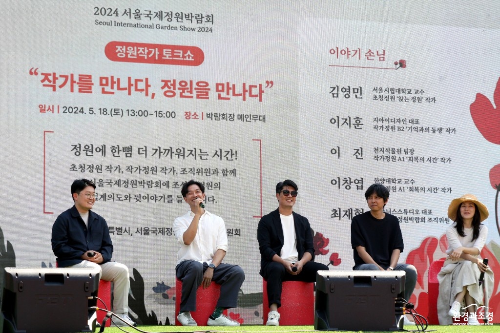 작가토크쇼_IMG_6035_.jpg