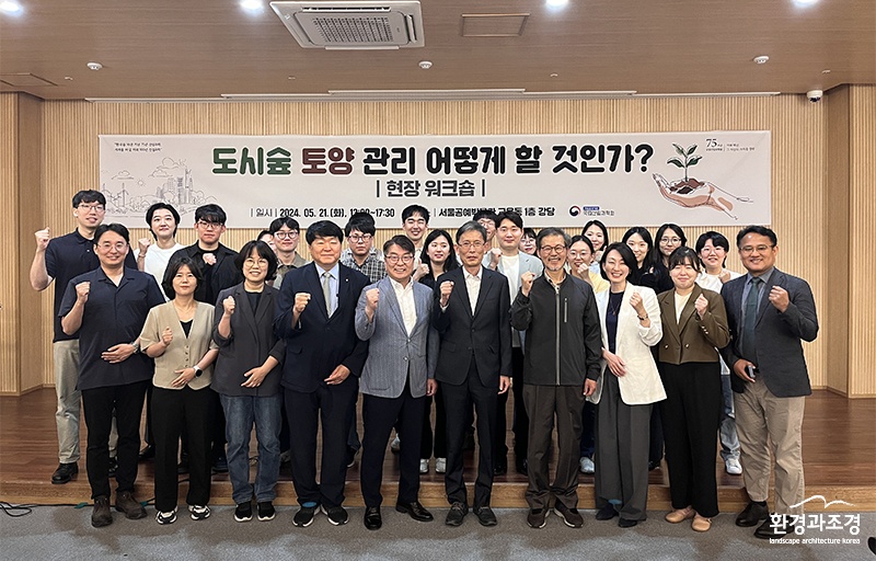 현장워크숍 단체사진 ㅂㄷ.jpg