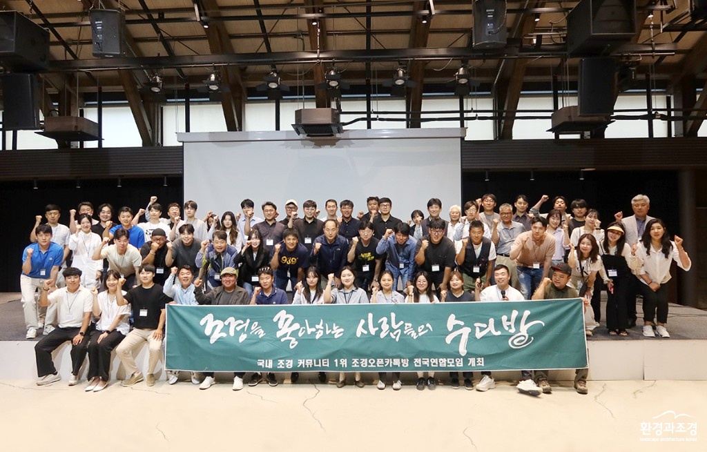 단체.jpg