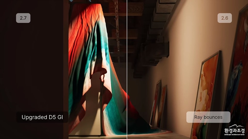 D5 RENDER2.7 예시유튜브03.jpg