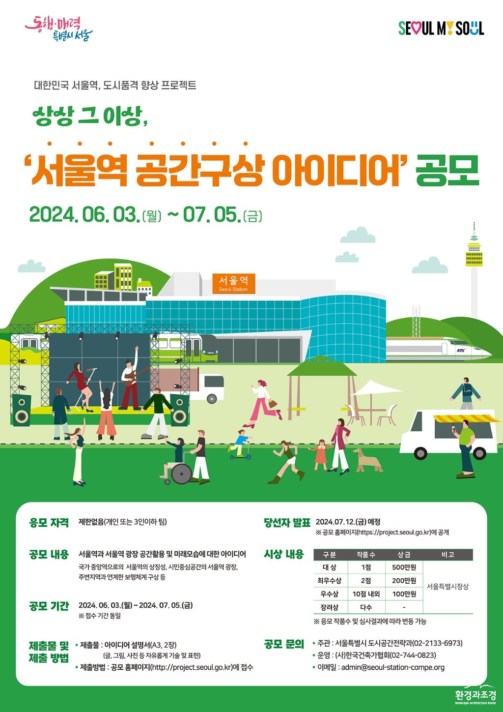포스터.jpg
