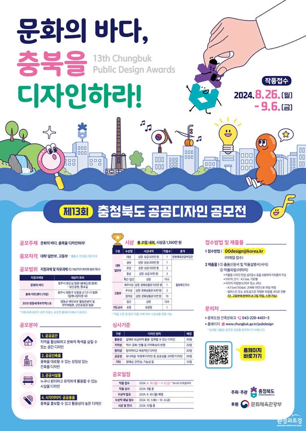 포스터.jpg